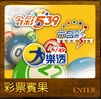 鉑金娛樂城